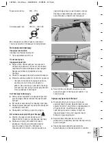 Preview for 207 page of 3M Elipar DeepCure-S Operating Instructions Manual