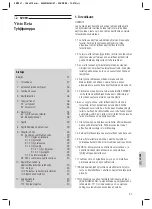 Preview for 38 page of 3M ESPE Visio Beta Operating Instructions Manual