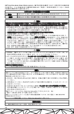 Preview for 12 page of 3M High Flow Series Instructions Manual