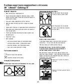 Предварительный просмотр 48 страницы 3M Littmann Cardiology IV Manual