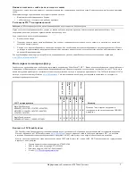 Preview for 9 page of 3M M1500SS MicroTouch Quick Start Manual