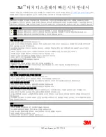 Preview for 59 page of 3M M1500SS MicroTouch Quick Start Manual