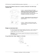 Предварительный просмотр 33 страницы 3M M1500SS MicroTouch User Manual