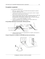 Предварительный просмотр 37 страницы 3M M1500SS MicroTouch User Manual