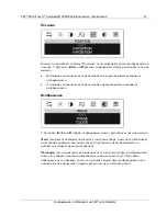 Предварительный просмотр 43 страницы 3M M1500SS MicroTouch User Manual