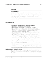 Preview for 31 page of 3M M1700SS - MicroTouch - 17" LCD Monitor User Manual