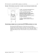 Preview for 37 page of 3M M1700SS - MicroTouch - 17" LCD Monitor User Manual