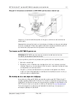 Предварительный просмотр 43 страницы 3M M1700SS - MicroTouch - 17" LCD Monitor User Manual