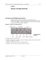 Preview for 44 page of 3M M1700SS - MicroTouch - 17" LCD Monitor User Manual