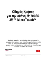 Предварительный просмотр 261 страницы 3M M1700SS - MicroTouch - 17" LCD Monitor User Manual