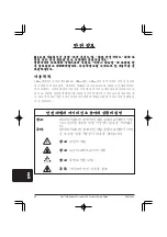 Preview for 86 page of 3M Multimedia Projector H10 Product Safety Manual