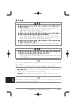 Preview for 92 page of 3M Multimedia Projector H10 Product Safety Manual