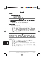 Preview for 82 page of 3M Multimedia Projector S20 Safety Manual