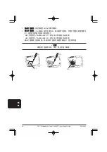 Preview for 84 page of 3M Multimedia Projector S40 Safety Manual