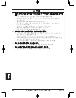 Preview for 106 page of 3M Multimedia Projector X62w Product Safety Manual