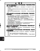 Preview for 78 page of 3M Multimedia Projector X70 Safety Manual