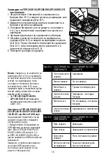 Preview for 19 page of 3M PELTOR EEP-100 EU User Instructions