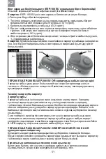 Preview for 174 page of 3M PELTOR EEP-100 EU User Instructions