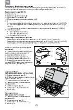 Preview for 276 page of 3M PELTOR EEP-100 EU User Instructions