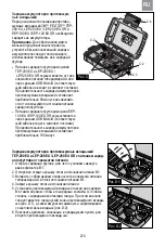 Preview for 277 page of 3M PELTOR EEP-100 EU User Instructions