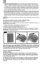 Preview for 282 page of 3M PELTOR EEP-100 EU User Instructions