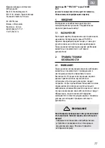 Предварительный просмотр 77 страницы 3M PELTOR FL5000 Series Manual