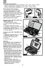 Предварительный просмотр 168 страницы 3M PELTOR TEP-200 EU User Instructions