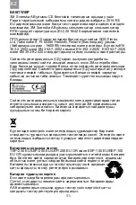 Предварительный просмотр 176 страницы 3M PELTOR TEP-200 EU User Instructions