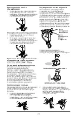 Предварительный просмотр 220 страницы 3M Performance Spray Gun Owner'S Manual