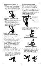 Предварительный просмотр 230 страницы 3M Performance Spray Gun Owner'S Manual