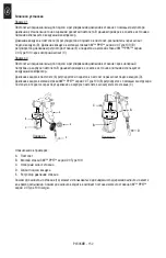 Preview for 154 page of 3M PPS 2.0 H/O Series Instruction Manual