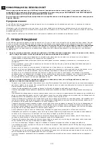 Preview for 14 page of 3M Protecta 1161600 User Instruction Manual