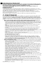 Preview for 12 page of 3M PROTECTA 1260200 User Instruction Manual