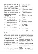 Предварительный просмотр 12 страницы 3M Speedglas 100 User Instructions