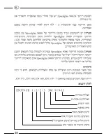 Preview for 238 page of 3M Speedglas 9002 User Instruction