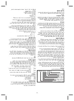 Preview for 41 page of 3M Speedglas 9002NC User Instructions