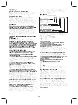 Preview for 51 page of 3M Speedglas 9002NC User Instructions