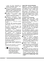 Preview for 16 page of 3M Speedglas 9100 MP User Instructions