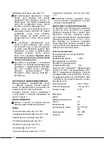 Preview for 20 page of 3M Speedglas 9100 MP User Instructions