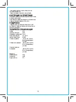 Preview for 56 page of 3M Speedglas G5-01 User Instructions