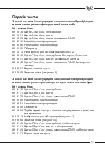 Preview for 40 page of 3M Speedglas Series User Instructions