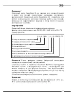 Preview for 27 page of 3M SPEEDGLAS SL User Instructions