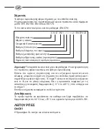 Preview for 166 page of 3M SPEEDGLAS SL User Instructions