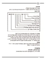 Preview for 173 page of 3M SPEEDGLAS SL User Instructions