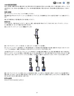 Предварительный просмотр 52 страницы 3M TP100 Product Instructions