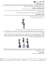 Предварительный просмотр 67 страницы 3M TP100 Product Instructions