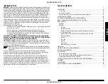 Preview for 12 page of 3M Versaflo TR-300-SG Assembly