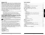 Preview for 12 page of 3M Versaflo TR-300 User Instructions