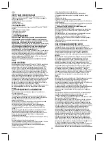 Preview for 100 page of 3M Versaflo TR-602E Manual