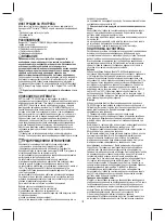 Preview for 108 page of 3M Versaflo TR-602E Manual